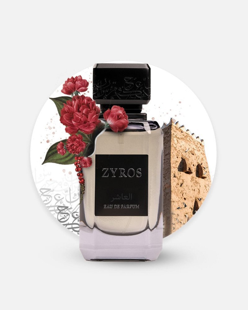 عطر زايروس العاشر للجنسين